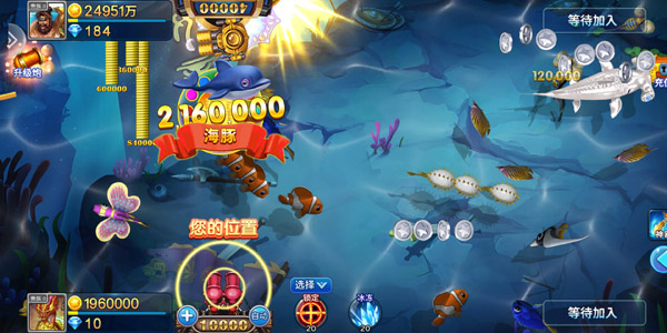 新金蟾捕鱼3D版3