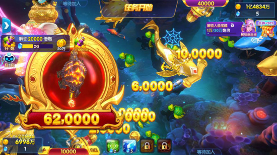 捕鱼大世界vivo版 捕鱼大世界vivo版