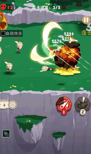 巅峰闯关挑战手游最新版