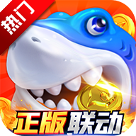 鱼乐达人微信版