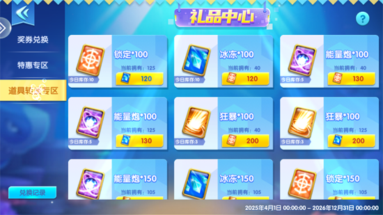 美女捕鱼小米版 美女捕鱼小米版