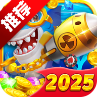 爆金捕鱼场Online官方版