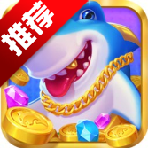 捕鱼侠3D官方正版