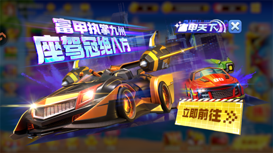 姚记捕鱼修仙版