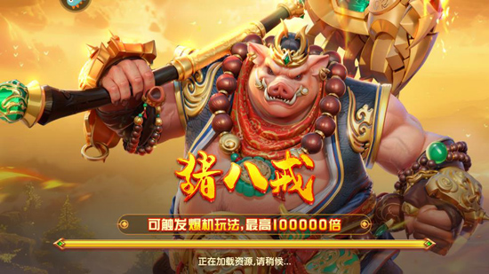 捕鱼大世界vivo版 捕鱼大世界vivo版