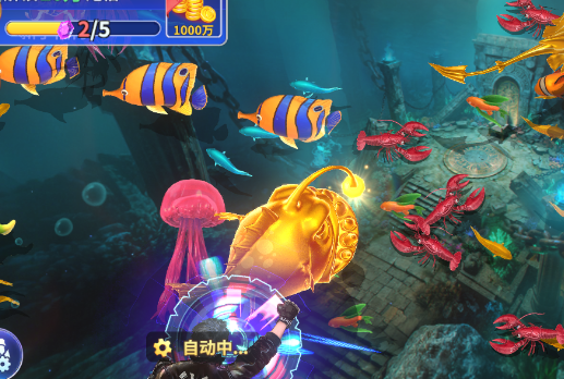 微乐捕鱼疯狂版