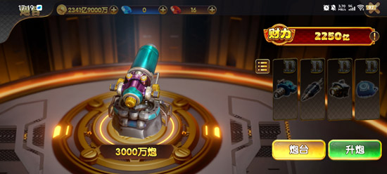 捕鱼大玩家vivo版本 捕鱼大玩家vivo版本