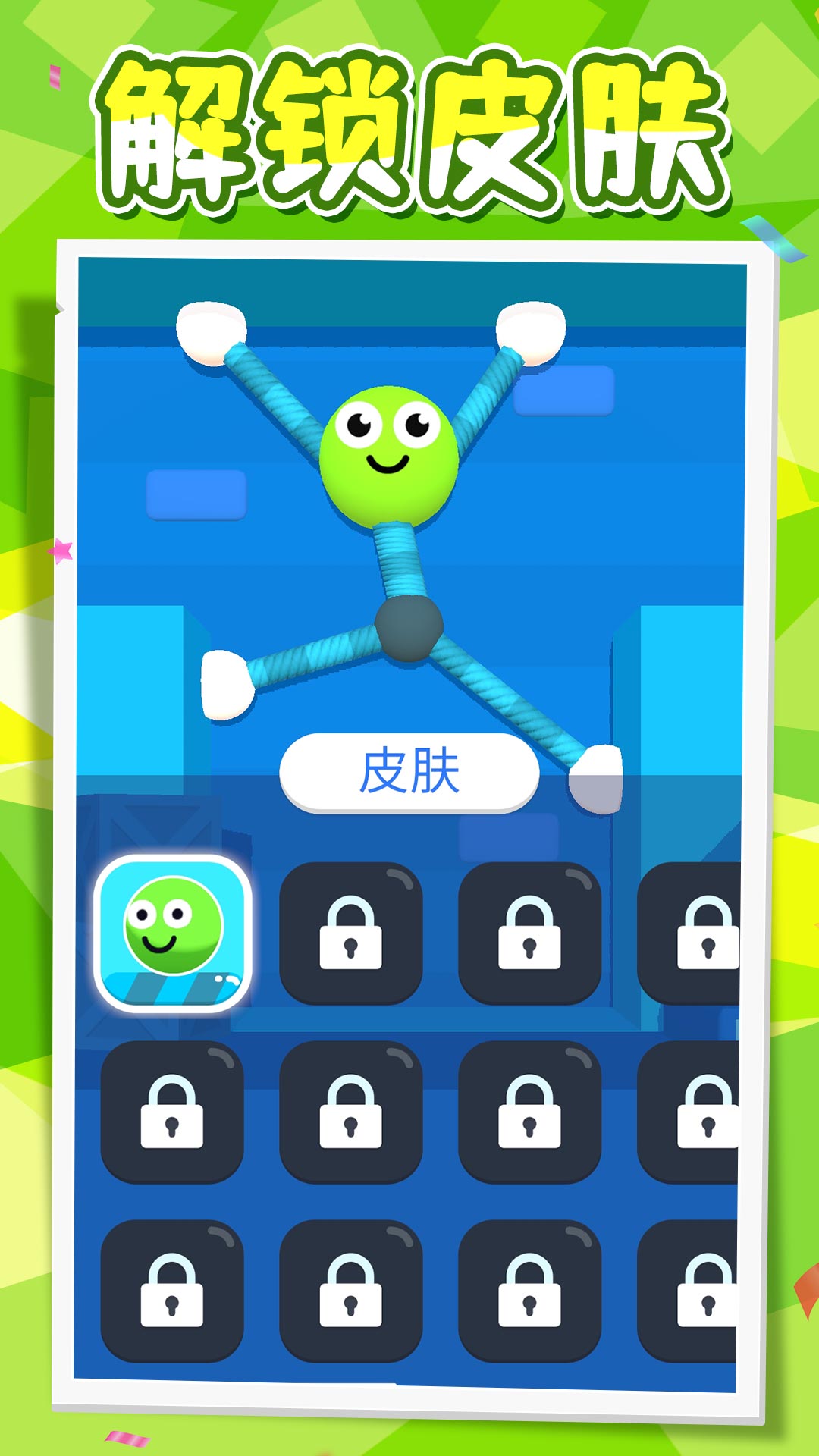 非常火柴人游戏最新版0