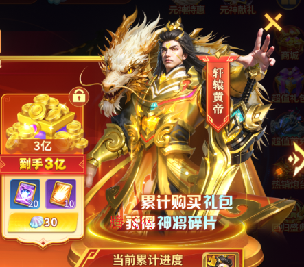 巨炮捕鱼2300%倍率突破版