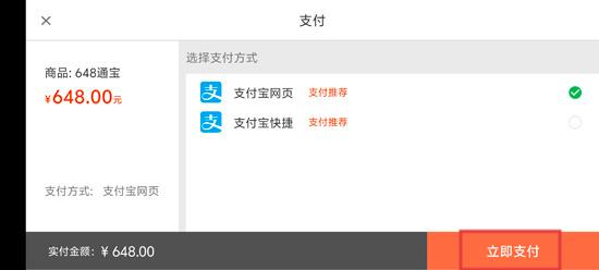 新金蟾捕鱼3D版