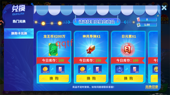 捕鱼炸翻天华为版