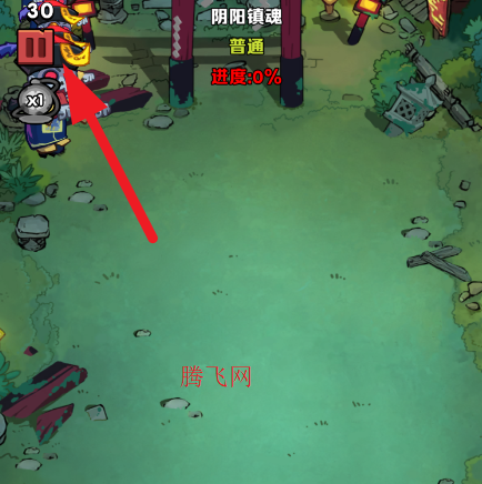 道长心慌慌破解版