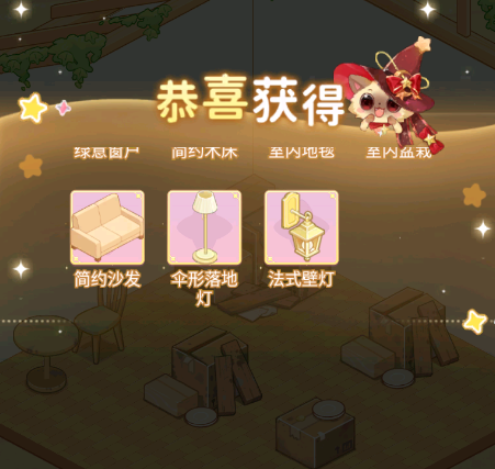 绘梦日记游戏官方版