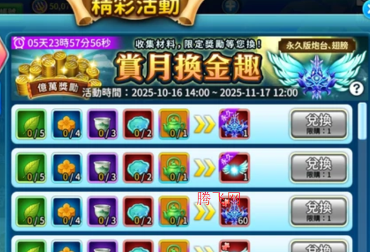 超级捕鱼天手机版(超級捕魚天)