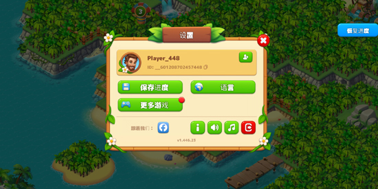 Tropical Merge最新版本