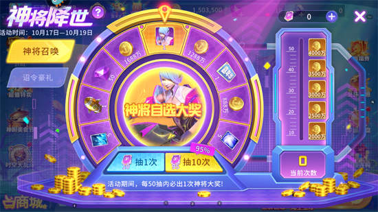 贝贝捕鱼街机版