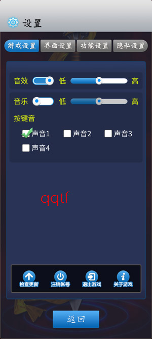 中国象棋竞技版1.73下载安装