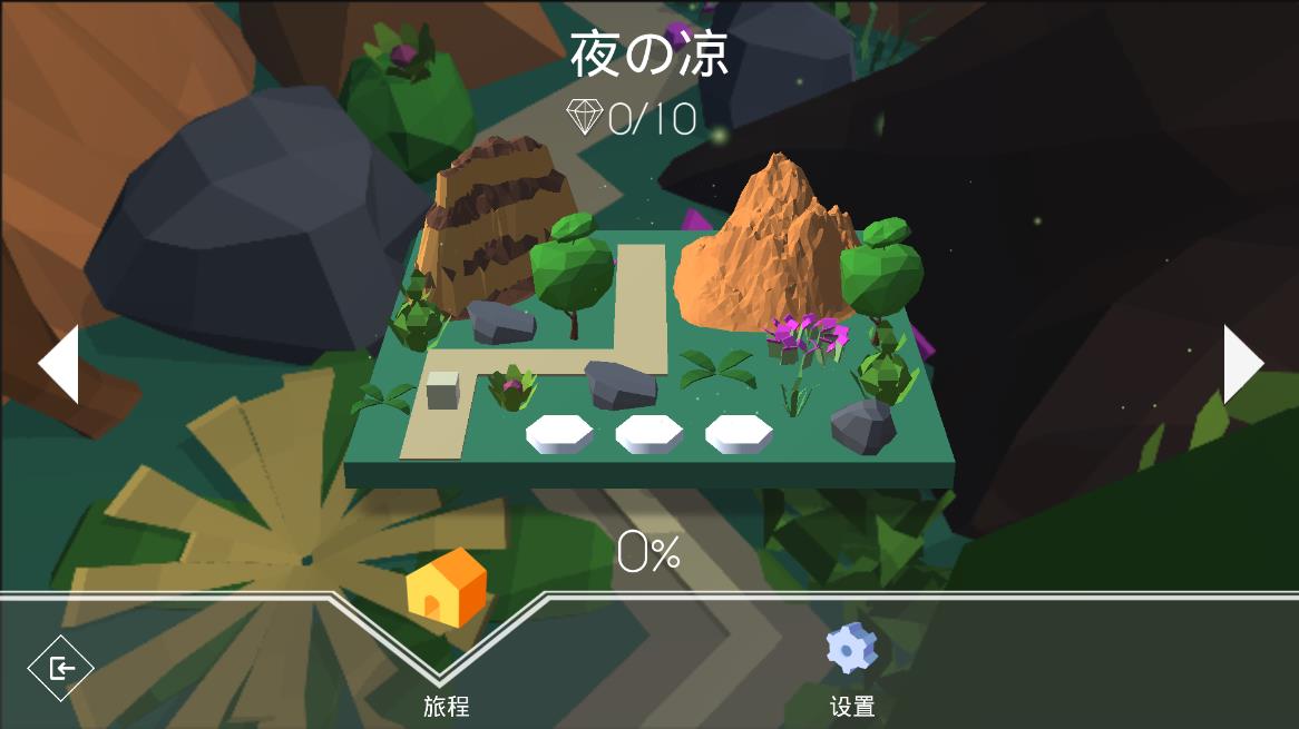 跳舞的线饭制梦魇版游戏1