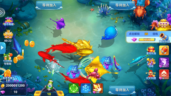 烈焰捕鱼赢话费官方版 烈焰捕鱼赢话费官方版