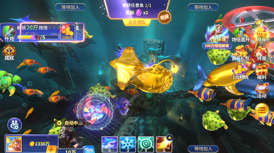 微乐捕鱼疯狂版1