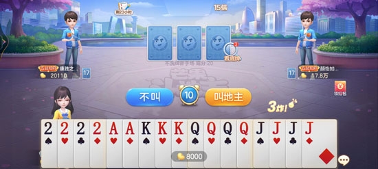 芒果斗地主完整版 芒果斗地主完整版