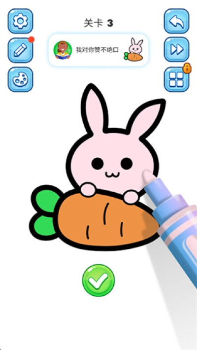 我的绘画乐园游戏手机版0