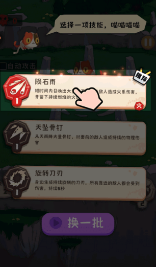 巅峰闯关挑战手游最新版