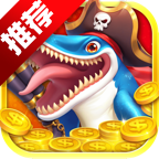 超级捕鱼天手机版(超級捕魚天)