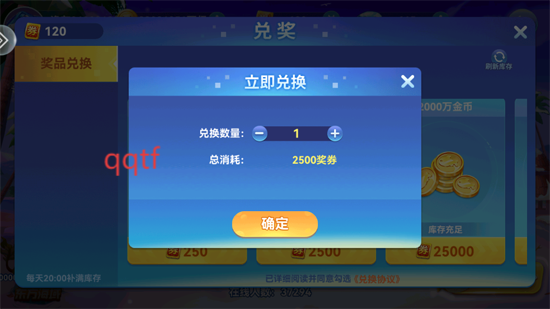 人人捕鱼高爆版 人人捕鱼高爆版