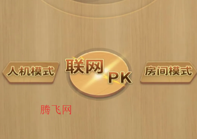 MM象棋手机版 MM象棋手机版