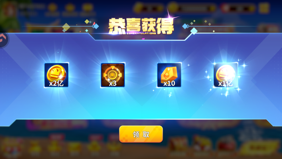 姚记捕鱼修仙版0