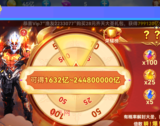 天天捕鱼达人专用版 天天捕鱼达人专用版