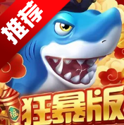 贝贝捕鱼华为版本注册新号版