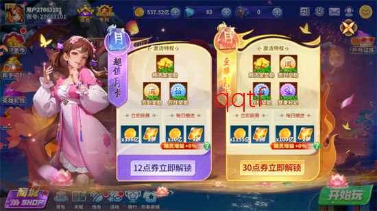 捕鱼炸翻天oppo版本