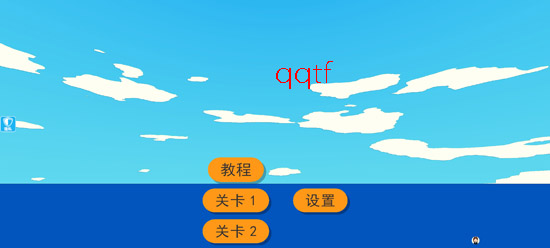 超级跳跳跳3官方版