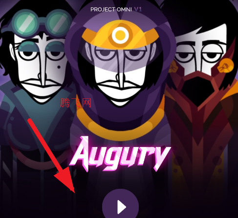 节奏盒子Project Omni模组版