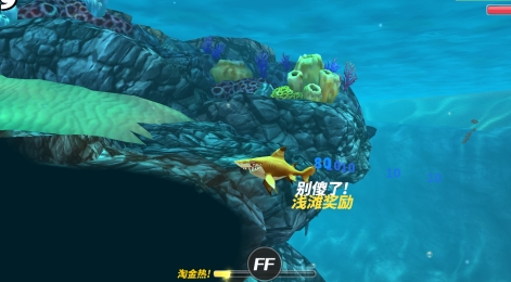 饥饿鲨世界国际服内置菜单版