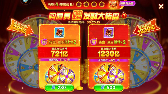 捕鱼大世界vivo版 捕鱼大世界vivo版