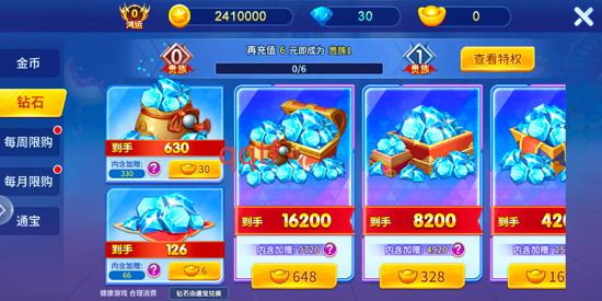 辰龙捕鱼官方正版