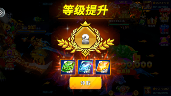 捕鱼炸翻天百度登录版本 捕鱼炸翻天百度登录版本