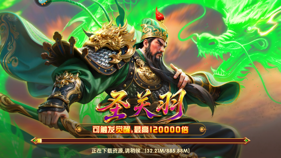 捕鱼大世界老版本3