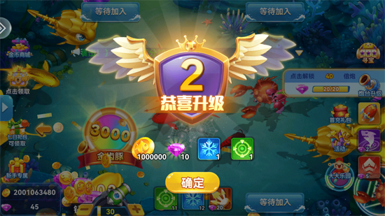 烈焰捕鱼赢话费官方版 烈焰捕鱼赢话费官方版