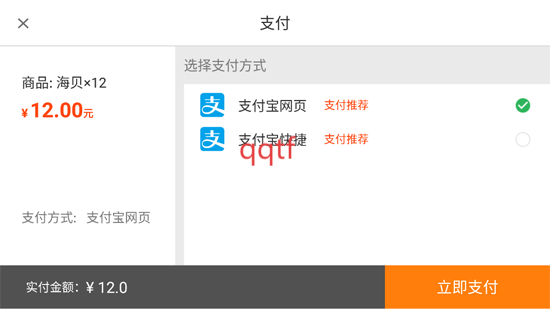 巨炮捕鱼2百度版本