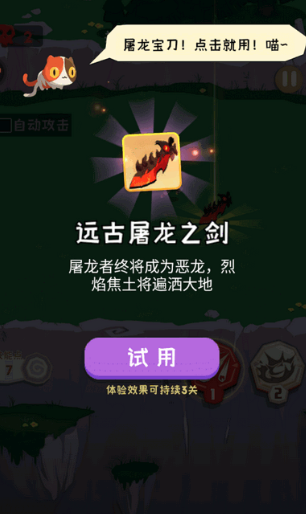 巅峰闯关挑战手游最新版