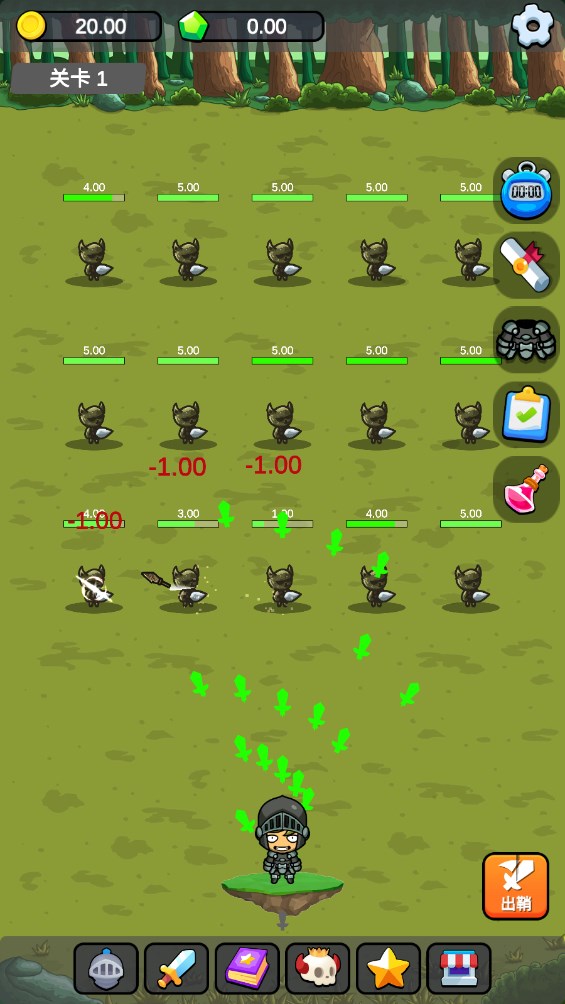 小帅御剑试炼游戏安卓版2