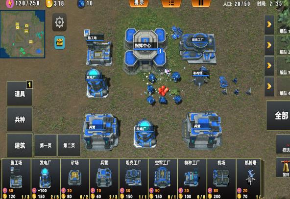 荣耀之争手游最新版