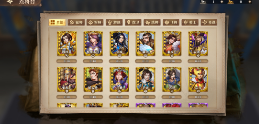 联盟纷争手游最新版