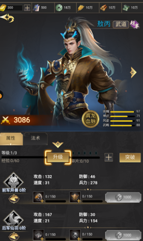 上古洪荒决手游最新版