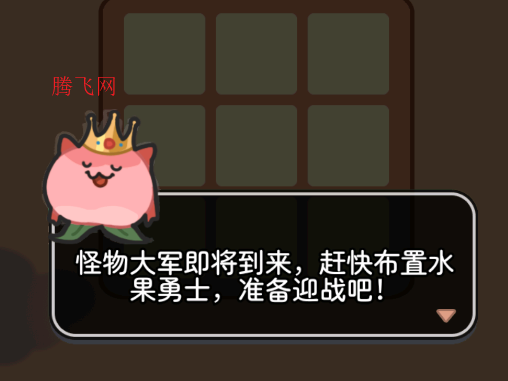 水果合并大战怪物游戏安卓版