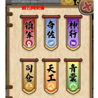 北伐模拟器游戏手机版